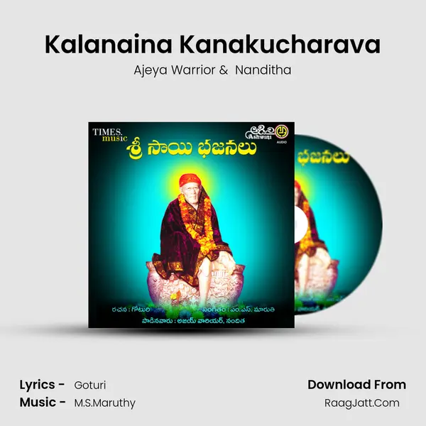 Kalanaina Kanakucharava mp3 song