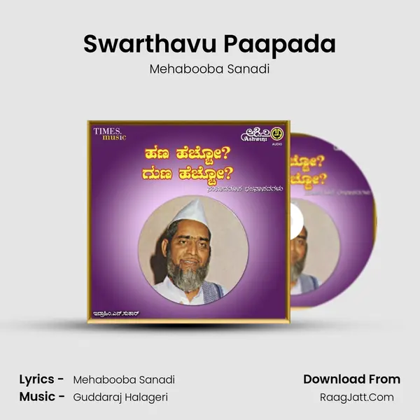 Mehabooba Sanadi