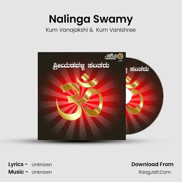 Nalinga Swamy MP3 Song by Kum Vanajakshi Cover