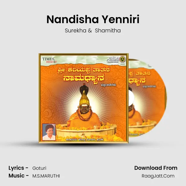 Nandisha Yenniri MP3 Song by Surekha Cover