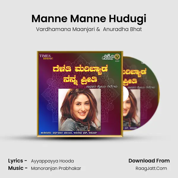 Manne Manne Hudugi MP3 Song by Vardhamana Maanjari Cover