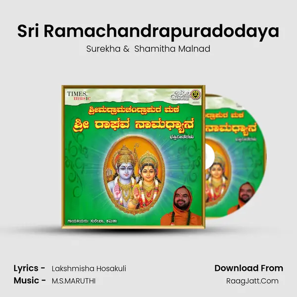 Sri Ramachandrapuradodaya MP3 Song by Surekha Cover