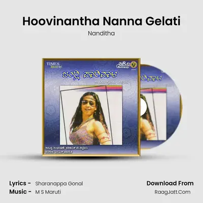 Hoovinantha Nanna Gelati MP3 Song by Nanditha Cover