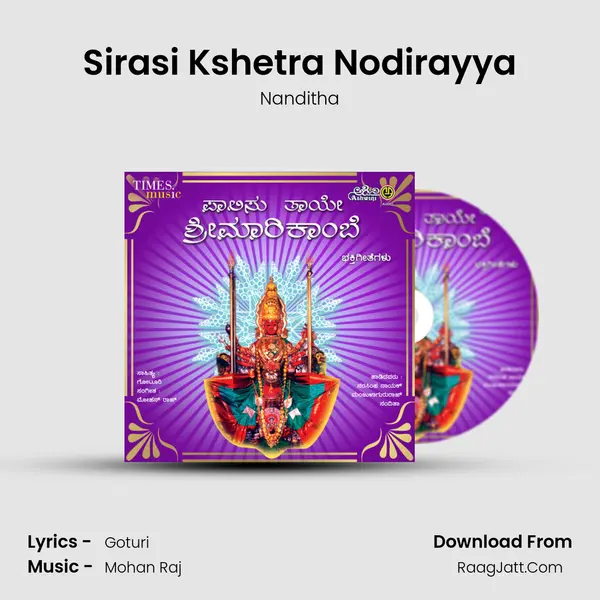 Sirasi Kshetra Nodirayya MP3 Song by Nanditha Cover