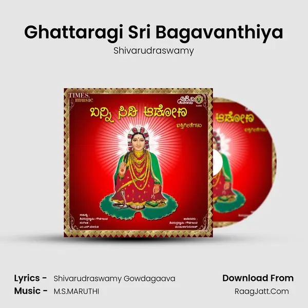 Ghattaragi Sri Bagavanthiya MP3 Song by Shivarudraswamy Cover