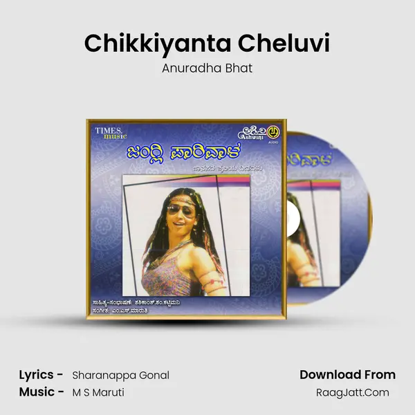 Chikkiyanta Cheluvi MP3 Song by Anuradha Bhat Cover