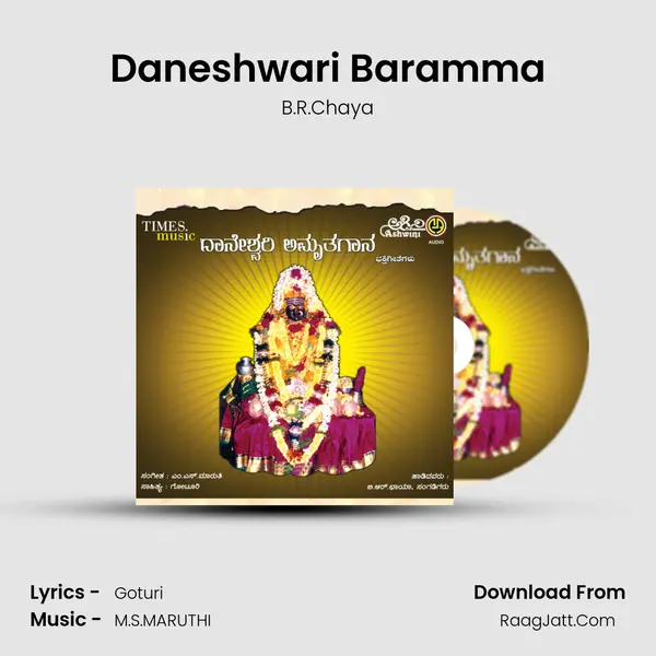 Daneshwari Baramma MP3 Song by B.R.Chaya Cover