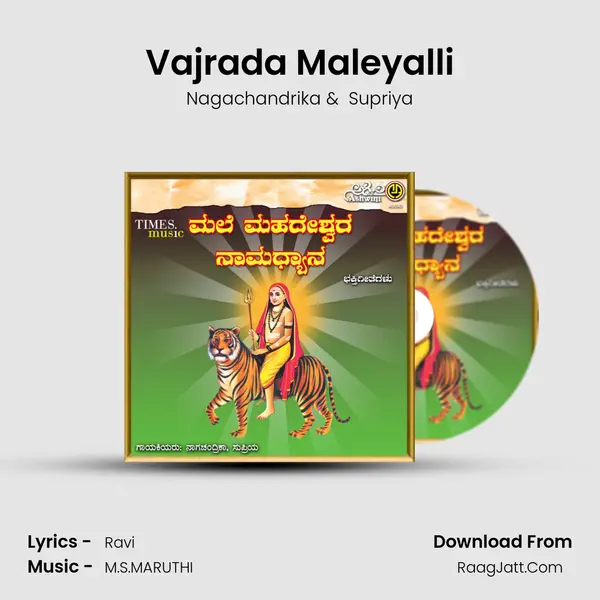 Vajrada Maleyalli MP3 Song by Nagachandrika Cover