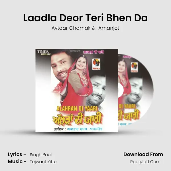 Laadla Deor Teri Bhen Da mp3 song