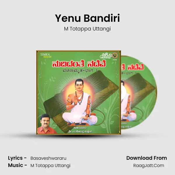 Yenu Bandiri MP3 Song by M Totappa Uttangi Cover