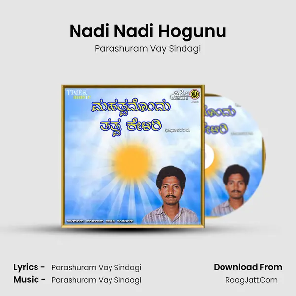 Nadi Nadi Hogunu mp3 song