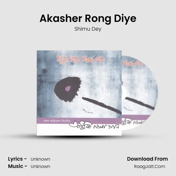 Akasher Rong Diye mp3 song