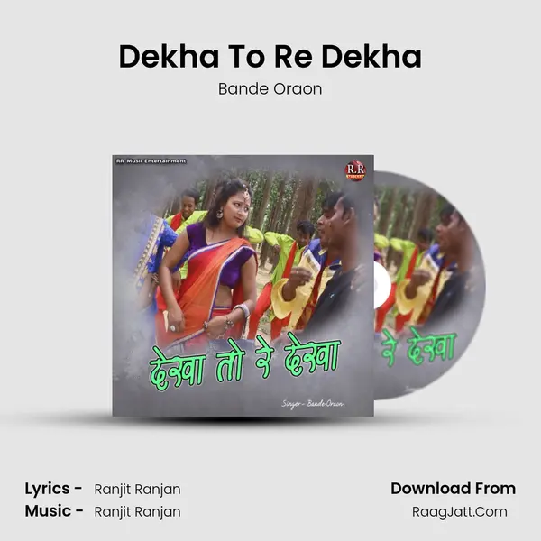 Dekha To Re Dekha mp3 song