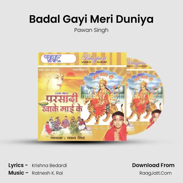Badal Gayi Meri Duniya MP3 Song by Pawan Singh Cover