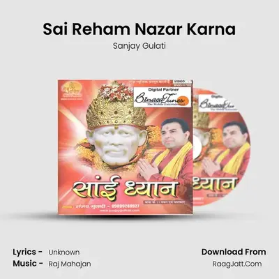 Sai Reham Nazar Karna MP3 Song by Sanjay Gulati Cover