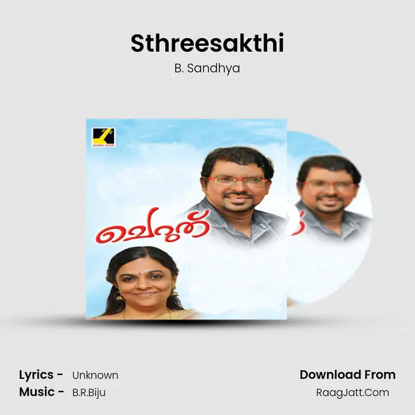 Sthreesakthi MP3 Song by B. Sandhya Cover