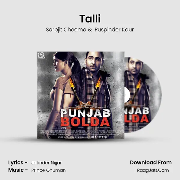 Talli MP3 Song by Sarbjit Cheema Cover
