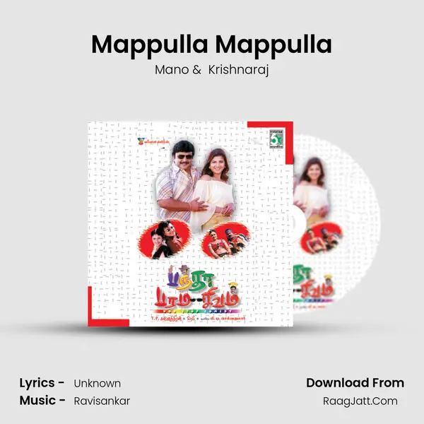 Mappulla Mappulla MP3 Song by Mano Cover