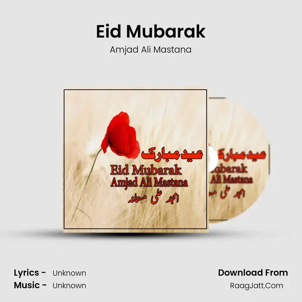 Eid Mubarak mp3 song