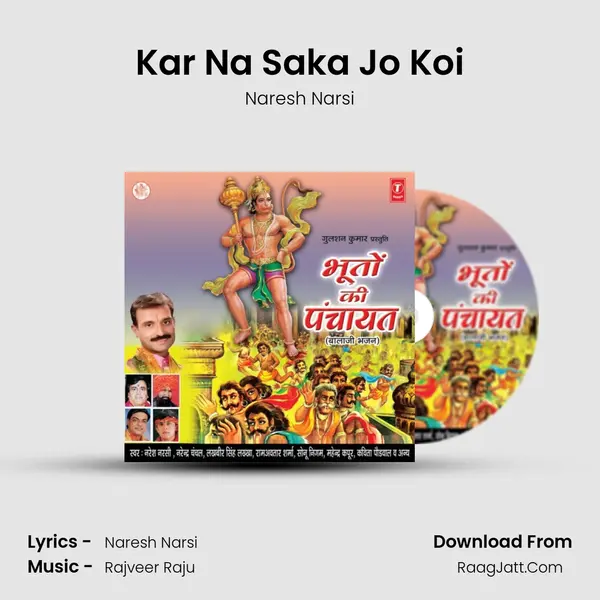 Kar Na Saka Jo Koi MP3 Song by Naresh Narsi Cover