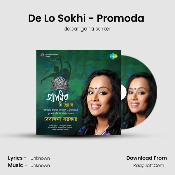 De Lo Sokhi - Promoda (Mayarkhela) MP3 Song by debangana sarker Cover