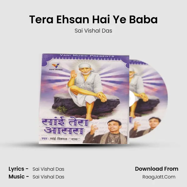 Tera Ehsan Hai Ye Baba MP3 Song by Sai Vishal Das Cover