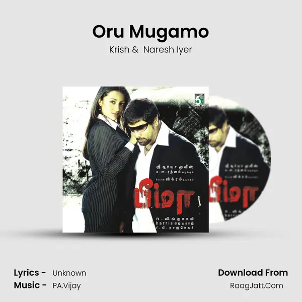 Oru Mugamo MP3 Song by Krish Cover