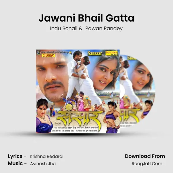 Jawani Bhail Gatta MP3 Song by Indu Sonali Cover