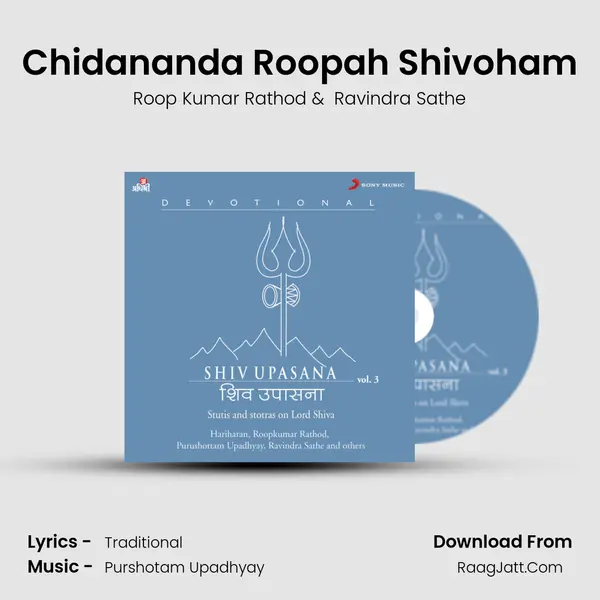 Chidananda Roopah Shivoham MP3 Song by Roop Kumar Rathod Cover