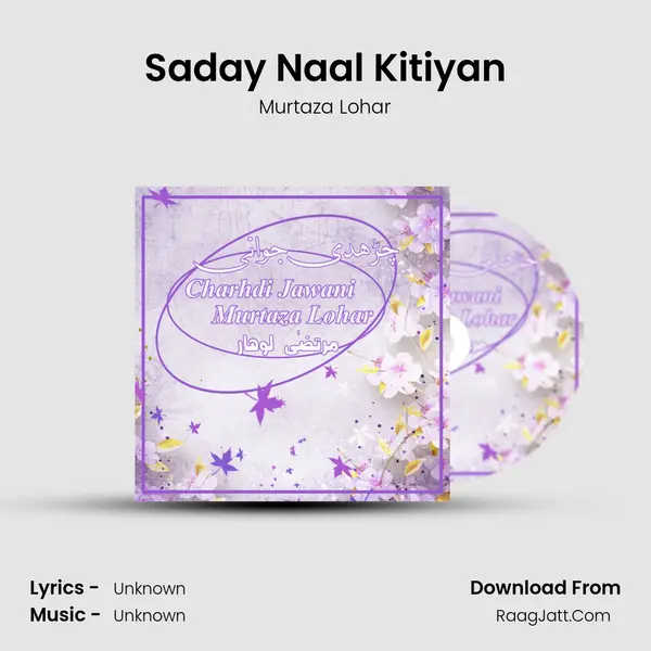 Saday Naal Kitiyan MP3 Song by Murtaza Lohar Cover