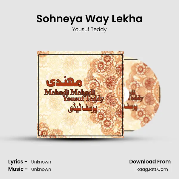 Sohneya Way Lekha MP3 Song by Yousuf Teddy Cover