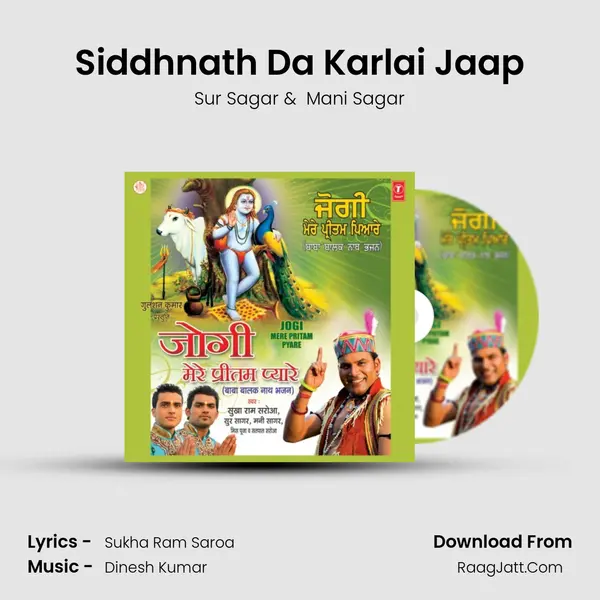 Siddhnath Da Karlai Jaap mp3 song