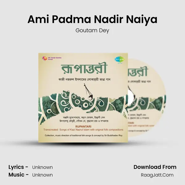 Ami Padma Nadir Naiya MP3 Song by Goutam Dey Cover
