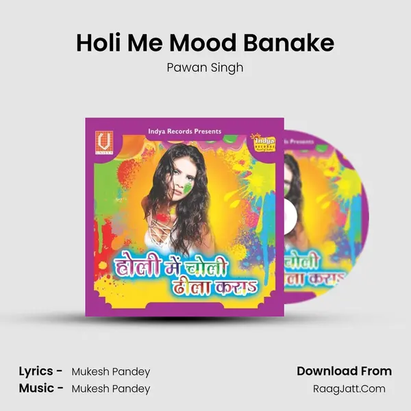 Holi Me Mood Banake MP3 Song by Pawan Singh Cover