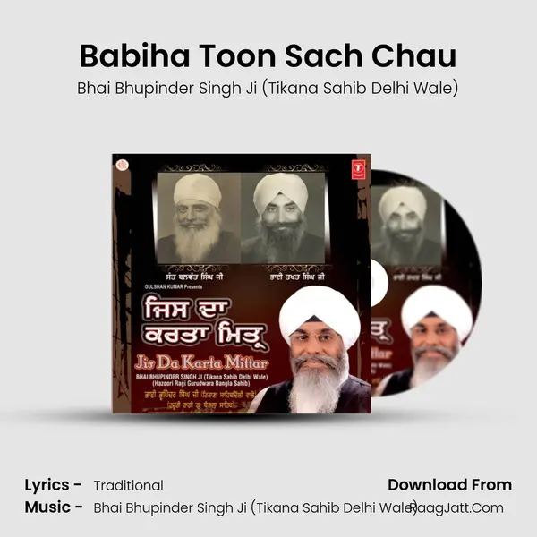 Babiha Toon Sach Chau mp3 song