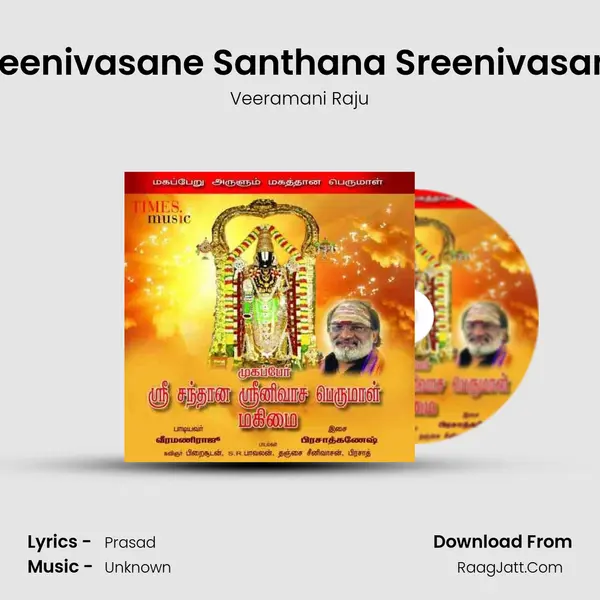 Sreenivasane Santhana Sreenivasane MP3 Song by Veeramani Raju Cover