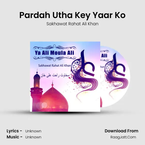 Pardah Utha Key Yaar Ko MP3 Song by Sakhawat Rahat Ali Khan Cover