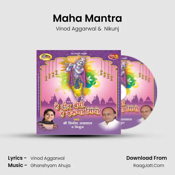 Maha Mantra MP3 Song by Vinod Aggarwal Cover