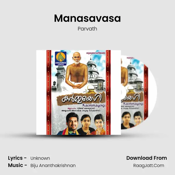 Manasavasa MP3 Song by Parvath Cover