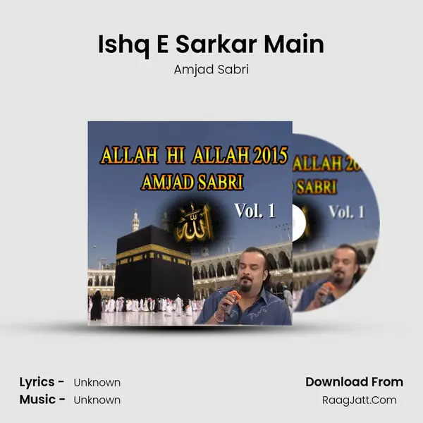 Ishq E Sarkar Main MP3 Song by Amjad Sabri Cover