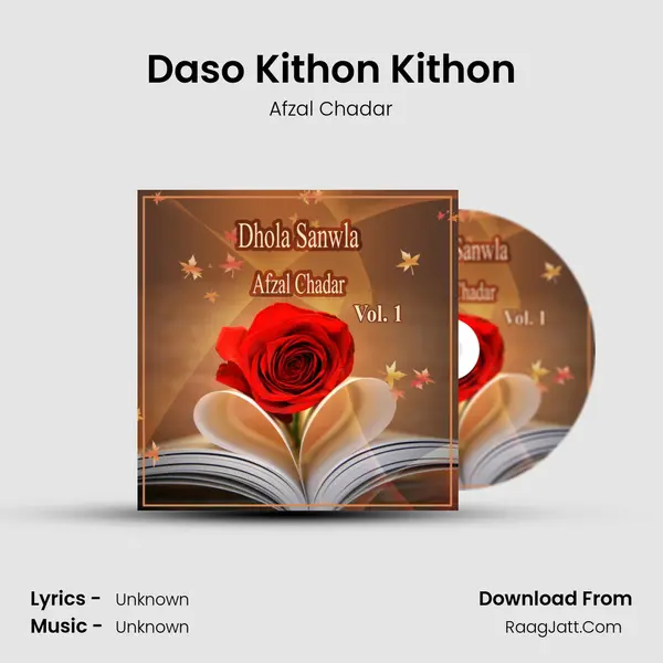 Daso Kithon Kithon MP3 Song by Afzal Chadar Cover