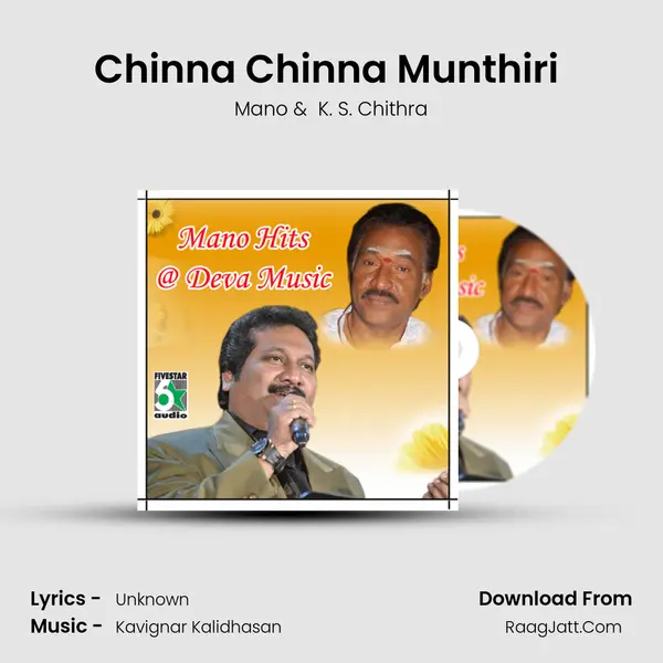 Chinna Chinna Munthiri (From Natpukkaga) Cover