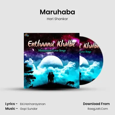 Maruhaba mp3 song
