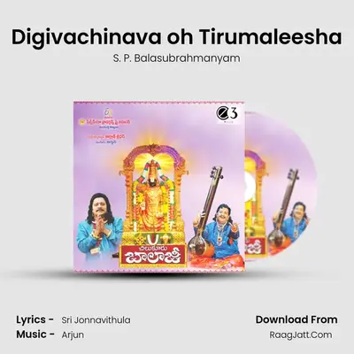 Digivachinava oh Tirumaleesha MP3 Song by S. P. Balasubrahmanyam Cover