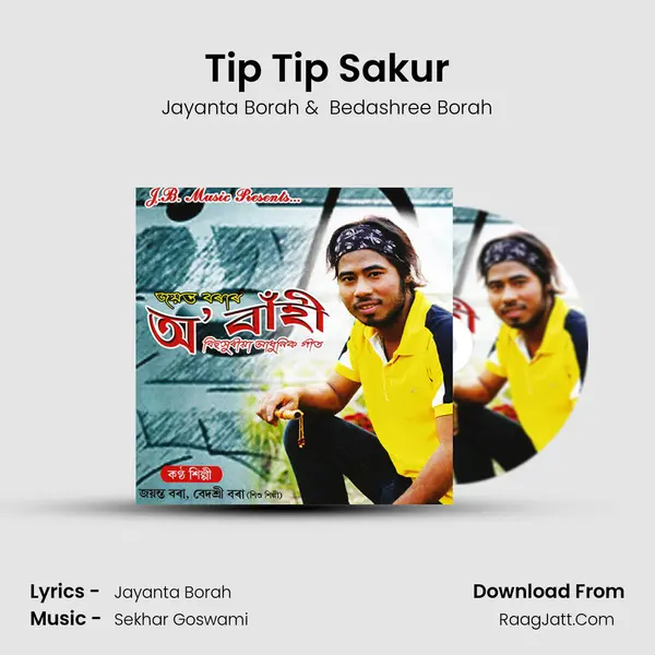 Tip Tip Sakur MP3 Song by Jayanta Borah Cover