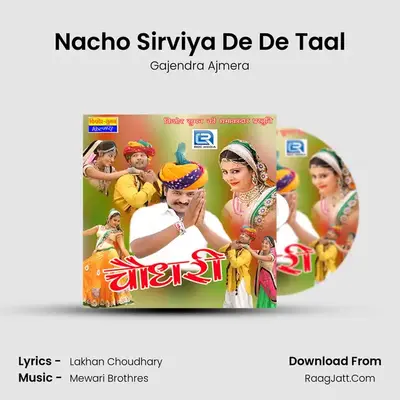 Nacho Sirviya De De Taal MP3 Song by Gajendra Ajmera Cover