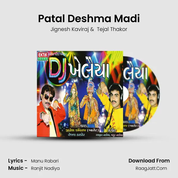 Patal Deshma Madi MP3 Song by Jignesh Kaviraj Cover