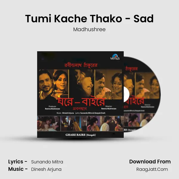 Tumi Kache Thako - Sad MP3 Song by Madhushree Cover