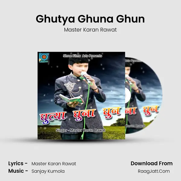 Ghutya Ghuna Ghun MP3 Song by Master Karan Rawat Cover