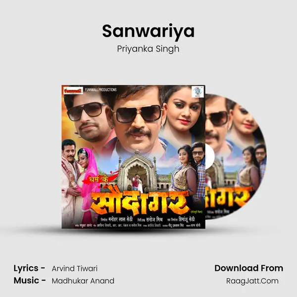 Sanwariya MP3 Song by Priyanka Singh Cover